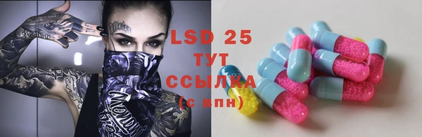 MDMA Богородицк