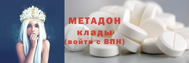 MDMA Богородицк